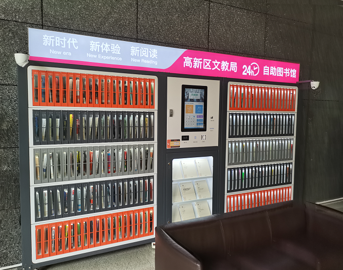 重啟閱讀時光，歐姆龍B5W傳感器助力建成智能書架