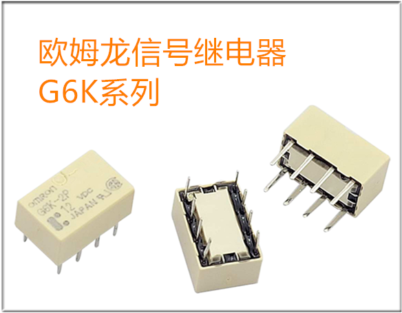 怎么樣去檢測繼電器呢？