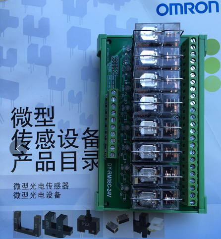 歐姆龍代理商直供繼電器模組，省成本優(yōu)選代理商