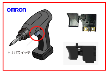 電動工具的構(gòu)造原理，板機(jī)開關(guān)起到什么作用呢？