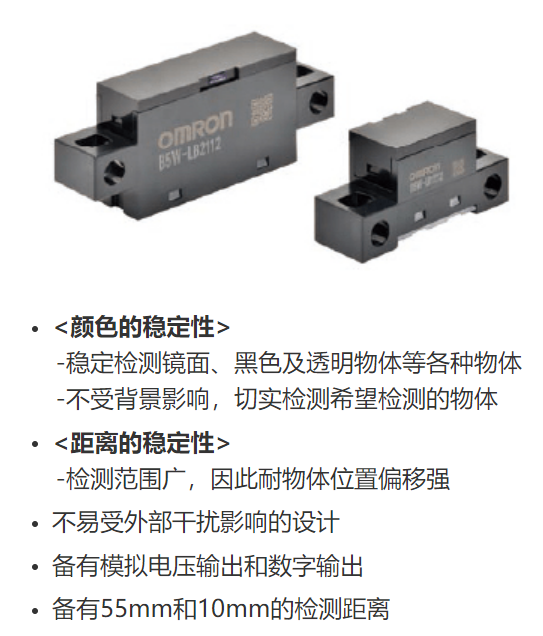 如何降低貼標(biāo)機(jī)誤報(bào)率？歐姆龍傳感器來告訴您